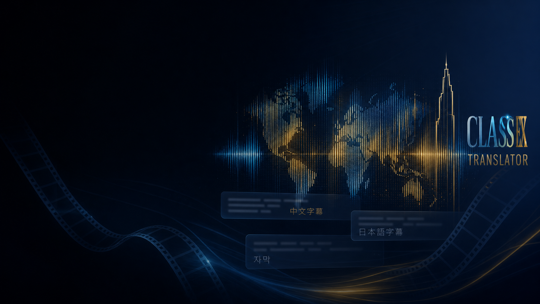 Abstract dark tech illustration of global language waveforms for Class Ex Translator video localization